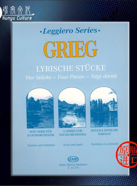 格里格 抒情作品集 弦乐合奏 总分谱 布达佩斯乐谱书 Edvard Grieg Lyrische Stucke Four Pieces string orchestra Z14275