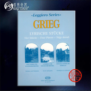 总分谱 Z14275 orchestra Stucke 抒情作品集 弦乐合奏 Four Edvard 布达佩斯乐谱书 string 格里格 Grieg Pieces Lyrische