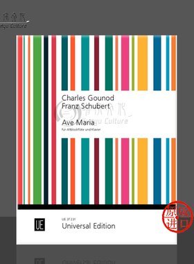 古诺 舒伯特 圣母颂 中音竖笛和钢琴 维也纳UE原版乐谱书 Gounod Schubert Ave Maria for Alto Recorder and Piano UE37231