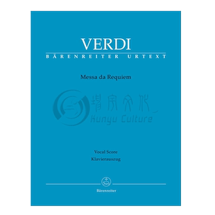 威尔第 安魂弥撒曲 声乐总谱 钢琴缩谱 德国骑熊士原版进口乐谱书 Verdi Giuseppe Messa da Requiem BA7590-90