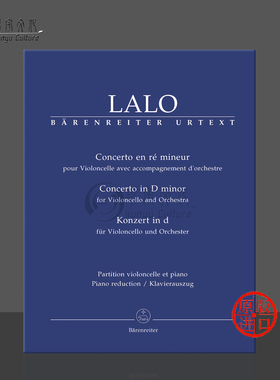 拉罗大提琴协奏曲 D小调 带钢伴 骑熊士原版乐谱书 Lalo Concerto for Violoncello and Orchestra D minor BA6999-90