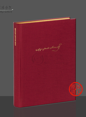 莫扎特 片段 新莫扎特全集系列NMA卷X/30/4 精装硬壳 总谱 德国骑熊士原版进口乐谱书 Mozart Fragmente Score BA4616-01