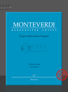 蒙特威尔第 晚祷 声乐总谱 钢琴缩谱 骑熊士 原版乐谱书 Monteverdi Vespro della Beata Vergine Marienvesper BA8794-90