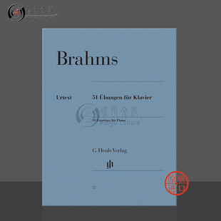 Brahms 钢琴练习曲 乐谱书 勃拉姆斯 Piano 钢琴独奏 for 51首 HN27 亨乐原版 Exercises Johannes