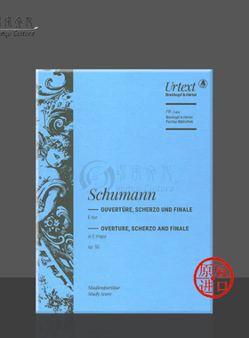 舒曼E大调前奏曲谐谑曲和终曲Op52研习小总谱 大熊原版乐谱书 Schumann Overture Scherzo and Finale in E major PB5544-07