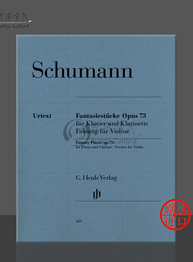 舒曼 幻想曲小品op73 小提琴版本钢琴伴奏谱 亨乐Henle原版乐谱书 Robert Schumann Fantasy Pieces Violin and Piano HN421