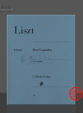 李斯特 两首传奇 钢琴独奏带指法 德国亨乐原版进口乐谱书 Franz Liszt Two Legends Piano HN770