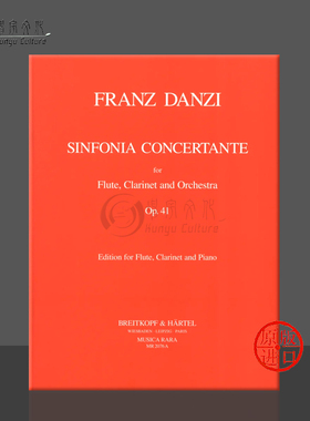 丹齐 交响协奏曲降B大调 Op41 长笛单簧管和钢琴 大熊原版乐谱书 Danzi Sinfonia Concertante Flute Clarinet Piano MR2076a