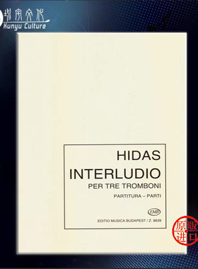弗里杰什 希达什 20世纪插曲 多支长号 布达佩斯原版乐谱书 Hidas Frigyes Interludio per Trombones (more) Z8639