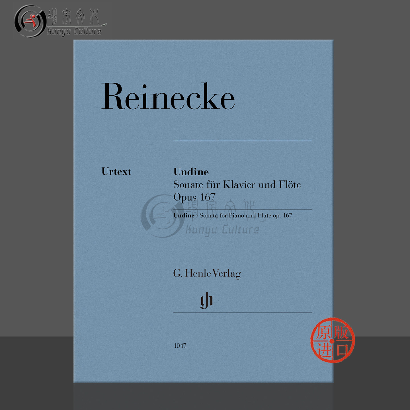 女水神 卡尔 赖内克 长笛奏鸣曲 op167 带钢琴伴奏 亨乐原版乐谱书 Carl Reinecke Undine Flute Sonata HN1047