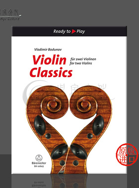 小提琴经典作品 双小提琴谱 德国骑熊士原版进口乐谱书 Violin Classics for two Violins BA10607
