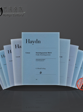 海顿 弦乐四重奏作品 两支小提琴中提琴和大提琴 分谱 全套共一至十一卷 亨乐乐谱书 HAYDN String Quartets Vol 1-11 HN205-215