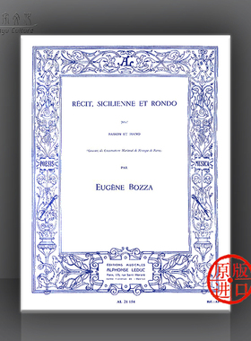 鲍札 散板 西西里舞曲和回旋曲 巴松管和钢琴 Leduc原版乐谱书 Recit Sicilienne and Rondo for Bassoon and Piano HL48181520