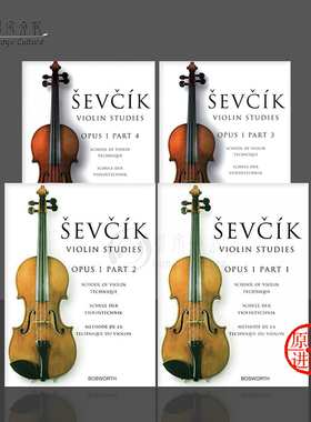 舍夫契克 小提琴技巧练习教材 Op1 全套共四册  Bosworth原版乐谱书 Sevcik Violin Studies School of Violin