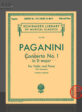 帕格尼尼 D大调小提琴协奏曲第一乐章 附钢伴 希尔默Schirmer原版乐谱书 Paganini Concerto violin in D Major HL50259400