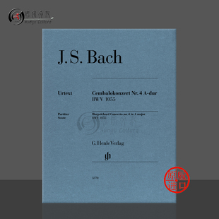 巴赫第四羽管键琴协奏曲A大调BWV1055总谱 分谱需单拍 亨乐原版乐谱书 Bach Harpsichord Concerto no 4 A major HN3370/3372/3378