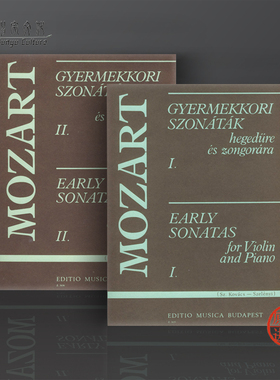 莫扎特 早期奏鸣曲 小提琴和钢琴 全套共一至二卷 布达佩斯原版进口乐谱书 Mozart Amadeus Early Sonatas for Violin and Piano
