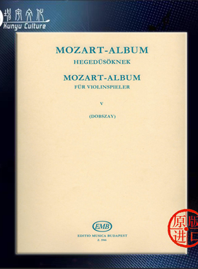 莫扎特 小提琴专辑 卷五 奏鸣曲乐章 附钢伴 布达佩斯 原版乐谱书 Mozart Album for violin 5 Sonata Movements Z5946