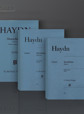 海顿 弦乐三重奏作品集 双小提琴大提琴 分谱 全套共一至三卷  Henle亨乐乐谱书 Haydn String Trios Volume 1-3