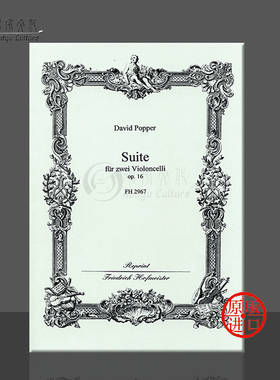 波帕尔 组曲op16 两把大提琴 带分谱 德国霍夫曼斯特原版乐谱书 Popper David Suite for 2 Cellos FH2967