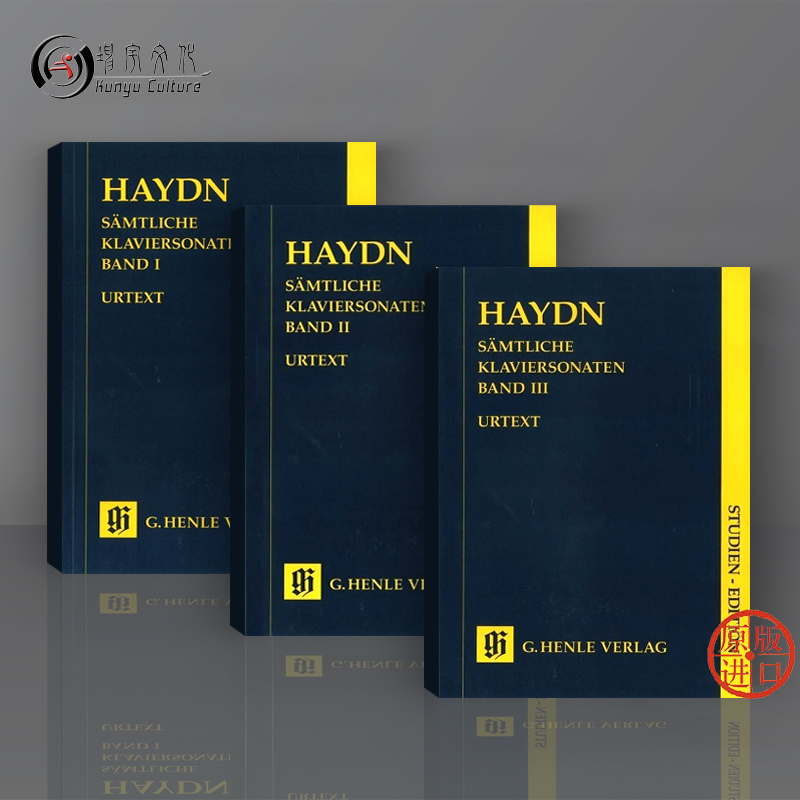 海顿钢琴奏鸣曲全集研习小总谱