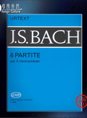巴赫 六首组曲 BWV825-830 大键琴或钢琴 布达佩斯原版乐谱书 Bach Six Partitas for harpsichord (piano) Z8636