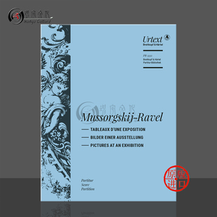 穆索尔斯基拉威尔图画展览会 总谱 大熊原版乐谱书 Mussorgsky Ravel Pictures at an Exhibition Score PB5532