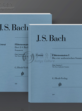 巴赫 长笛奏鸣曲集 七首 带钢琴伴奏 全套共一至二卷 Henle亨乐乐谱书 Bach Flute Sonatas The four Sonatas HN269/328