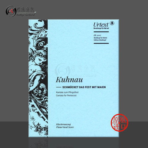 约翰库劳装点盛宴钢琴缩谱