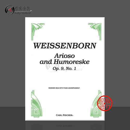 魏森博恩阿里奥索咏叹调和幽默曲