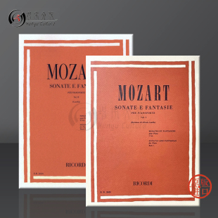 钢琴独奏 VOLUME ER2624 莫扎特 Ricordi原版 ER2623 乐谱书 全套共两册 FANTASIE SONATE 幻想曲 奏鸣曲