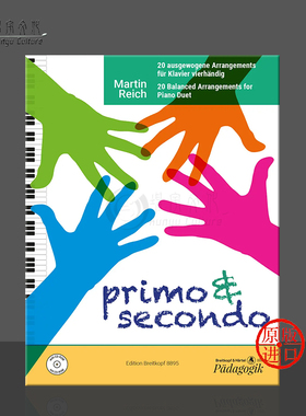 钢琴二重奏 20首平衡练习改编作品马丁赖希 第一与第二声部 四手联弹 大熊 Reich Primo and Secondo Piano 4 Hands EB8895
