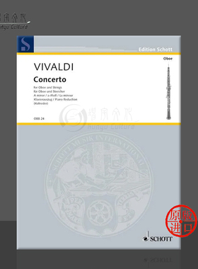 维瓦尔第 双簧管协奏曲 A小调 RV461 PV42 双簧管和钢琴 朔特乐谱书 Vivaldi Concerto in A Minor for Oboe and Piano OBB24