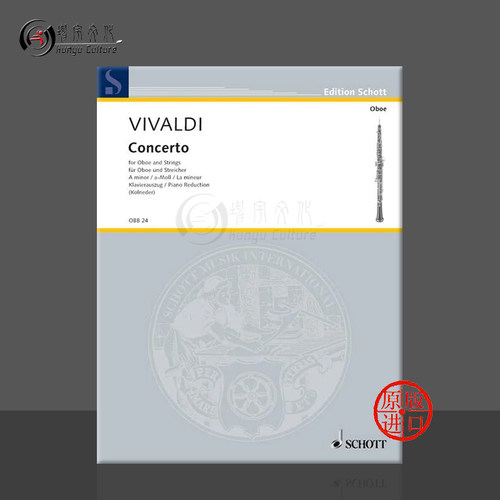 维瓦尔第双簧管协奏曲A小调