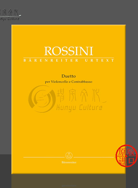 罗西尼二重奏 大提琴和低音提琴 德国骑熊士原版进口乐谱书 Rossini Gioachino Duetto per Violoncello e Contrabbasso BA10544