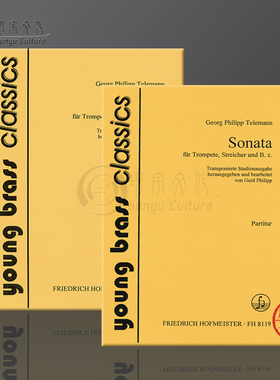 泰勒曼 小号弦乐低音通奏奏鸣曲 总分谱 霍夫曼斯特原版乐谱书 Telemann Sonata Trumpet Strings Basso Continuo FH8119/8120