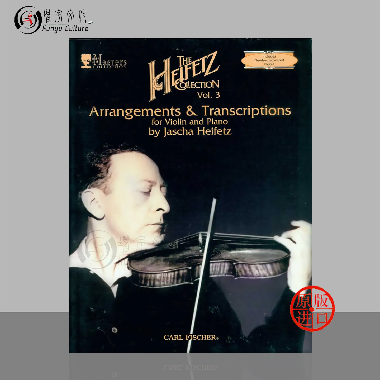 海菲兹改编曲集 卷三 小提琴附钢伴 Carl Fischer 费舍尔原版乐谱书 The Heifetz Collection Vol 3 Violin and Piano ATF142