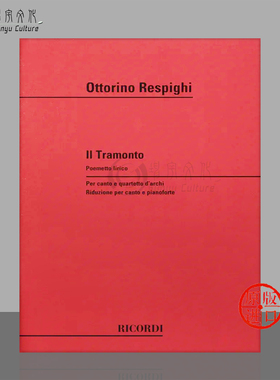 日落 女中音和弦乐四重奏的抒情诗 Ricordi原版乐谱书 Ottorino Respighi Il tramonto HL50020210