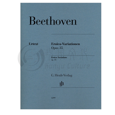 贝多芬英雄变奏曲钢琴独奏带指法