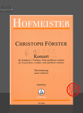 福斯特 协奏曲 圆号小提琴中提琴钢琴 德国霍夫曼斯特 原版乐谱书 Forster Concerto Horn 2Violins Viola Basso Continuo FH2040