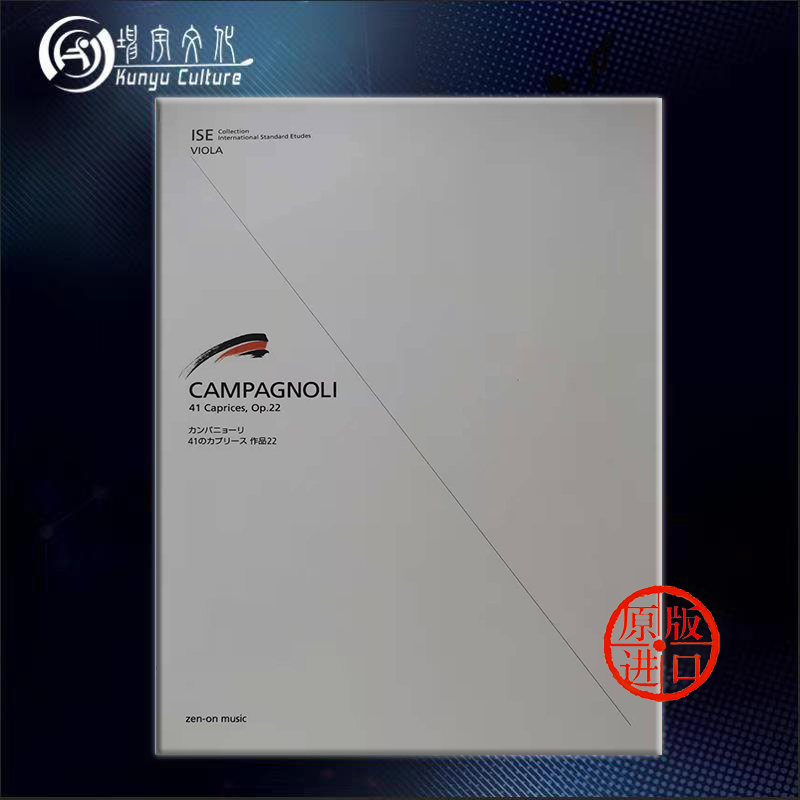 坤宇原版乐谱书报关进口海外直销