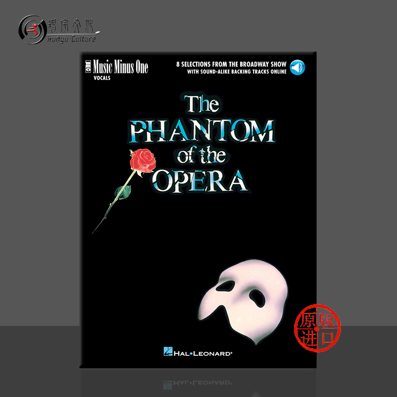 韦伯歌剧魅影音乐剧百老汇声乐