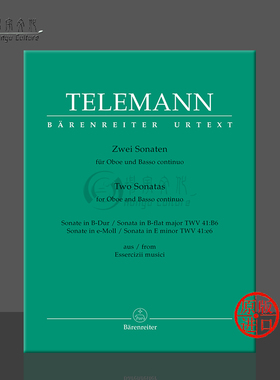 泰勒曼 两首奏鸣曲 双簧管和低音通奏 选自音乐练习 德国骑熊士原版乐谱 Telemann Two Sonatas for Oboe BA5889