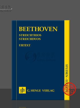 贝多芬 弦乐三重奏op3/8/9 弦乐二重奏WoO32 研习小总谱 非演奏用谱 亨乐乐谱书 Beethoven String Trios Duo Study Score HN9192