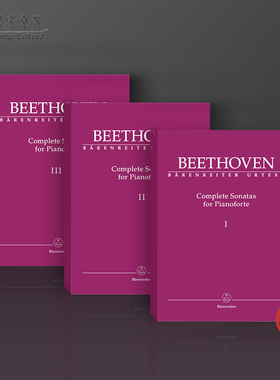 【促销】贝多芬 钢琴奏鸣曲全集 卷一至卷三 钢琴必备教材 骑熊士原版乐谱书 Beethoven Complete Sonatas for Pianoforte BA11840