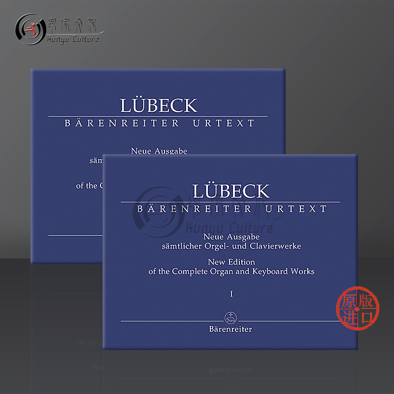 管风琴作品全集管风琴和键盘