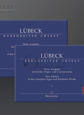 新版 吕贝克 管风琴作品全集 管风琴和键盘 全套共二册 骑熊士原版乐谱 Lubeck Neue Ausgabe samtlicher Orgel und Clavierwerke