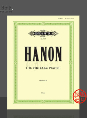 哈农钢琴练指法 附补充练习 英文版 新版 Peters原版乐谱 Hanon Otto Weinreich Lehrmaterial for piano EP7357