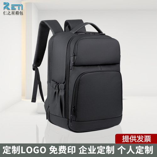 旅行男士双肩包背包大容量