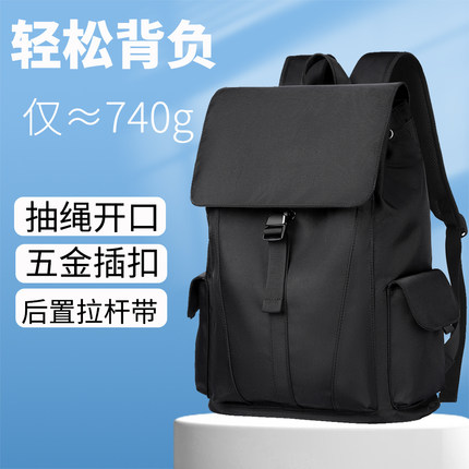 背包男士通勤笔记本电脑双肩包商务工作包大轻便旅行包定制印logo